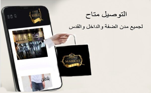 لقطة شاشة 2024-03-14 192108-fotor-20240324123513